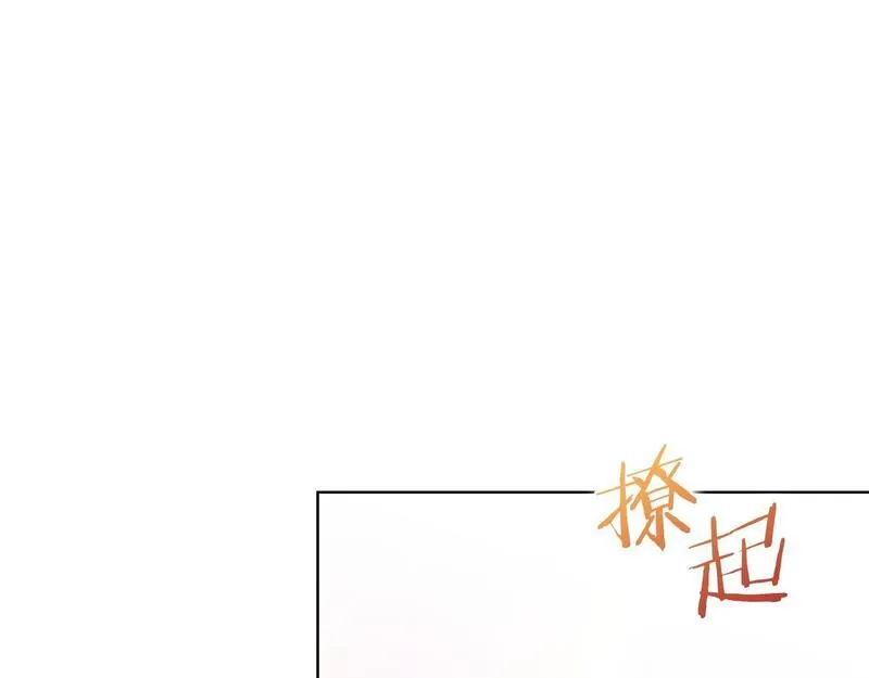 双胞胎姐姐说谎漫画,第39话 甜蜜升温59图