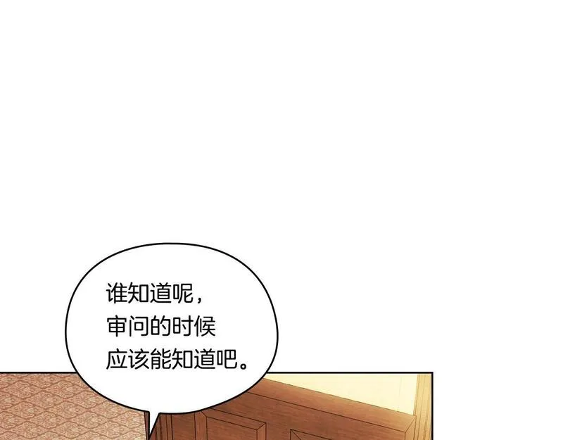 双胞胎姐姐说谎漫画,第39话 甜蜜升温9图