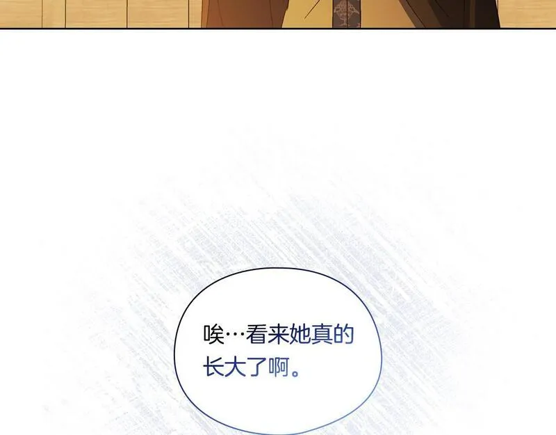 双胞胎姐姐说谎漫画,第39话 甜蜜升温66图