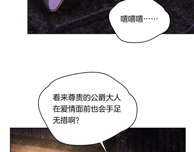 双胞胎姐姐说谎漫画,第39话 甜蜜升温180图