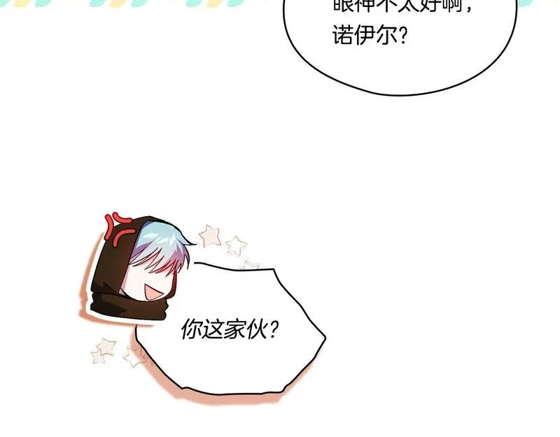 双胞胎姐姐说谎漫画,第39话 甜蜜升温20图