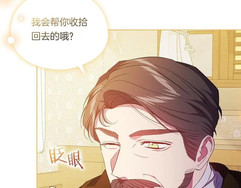 双胞胎姐姐说谎漫画,第39话 甜蜜升温51图