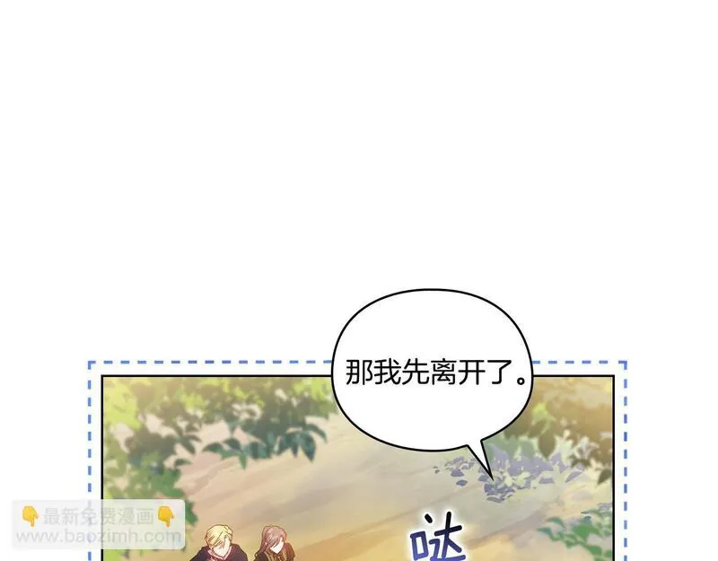 双胞胎姐姐说谎漫画,第40话 两个恋爱脑105图