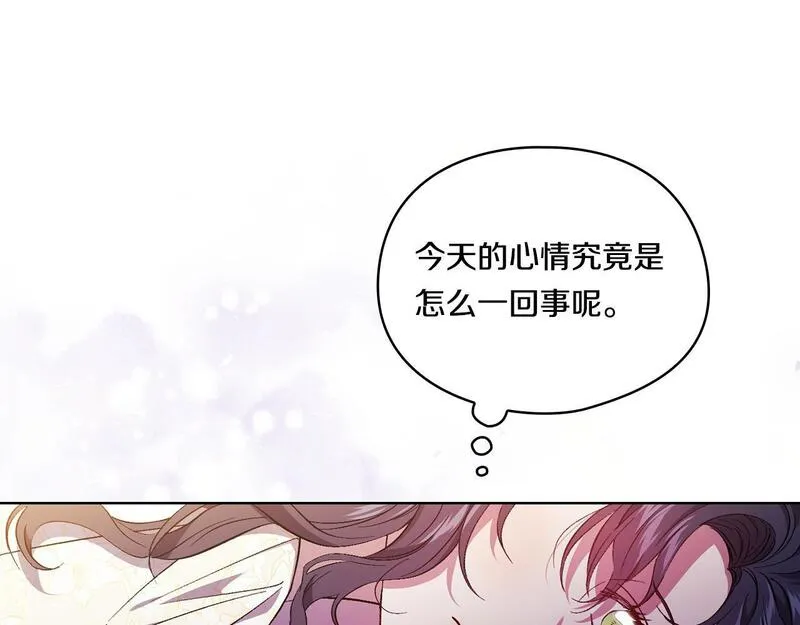 双胞胎姐姐说谎漫画,第42话 未来的选择是你165图