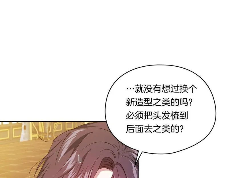 双胞胎姐姐说谎漫画,第42话 未来的选择是你140图