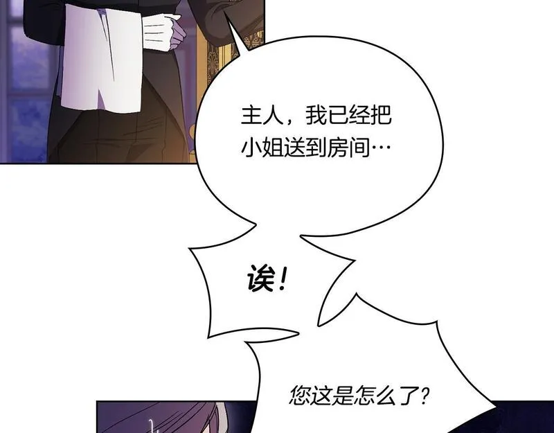 双胞胎姐姐说谎漫画,第42话 未来的选择是你179图