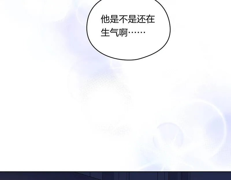 双胞胎姐姐说谎漫画,第42话 未来的选择是你173图