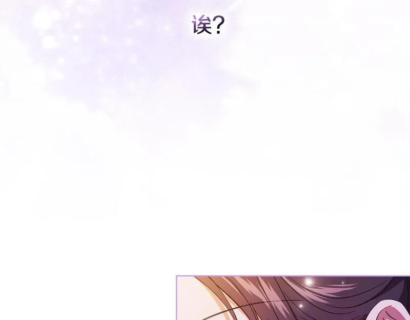 双胞胎姐姐说谎漫画,第42话 未来的选择是你146图