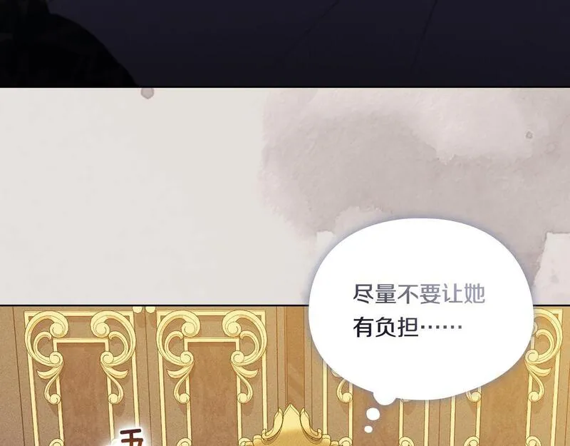 双胞胎姐姐说谎漫画,第43话 恋爱新手的烦恼42图