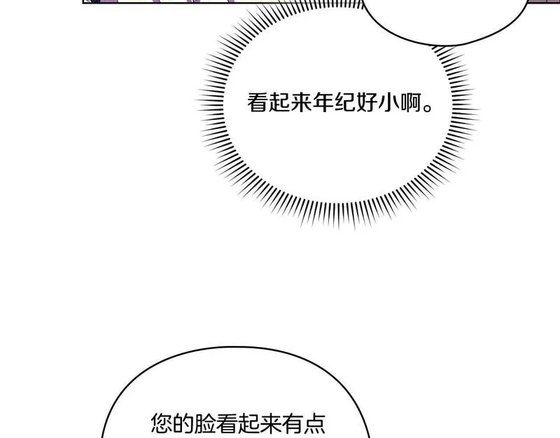 双胞胎姐姐说谎漫画,第43话 恋爱新手的烦恼123图