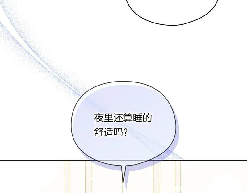 双胞胎姐姐说谎漫画,第43话 恋爱新手的烦恼168图