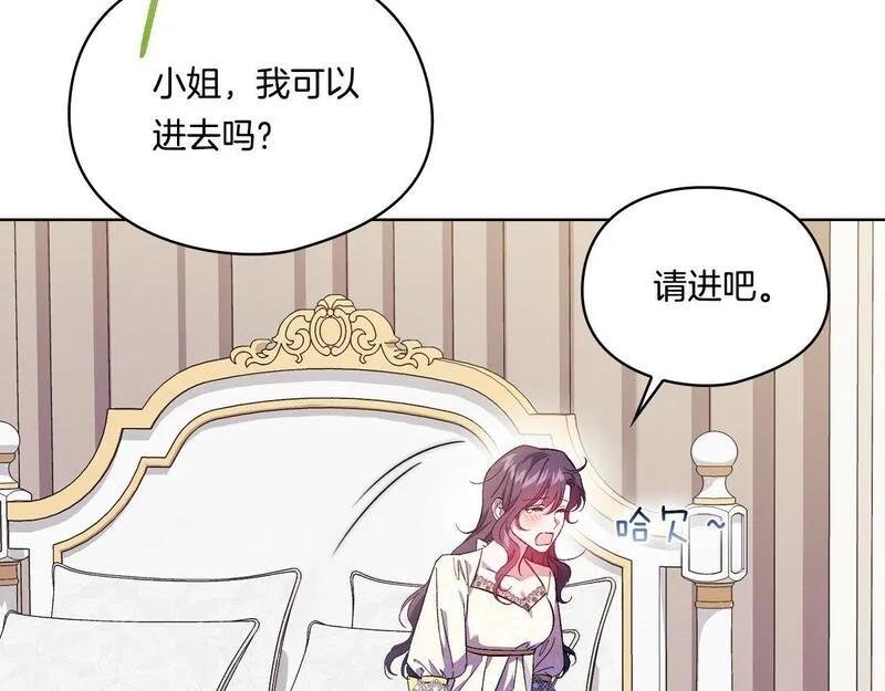 双胞胎姐姐说谎漫画,第43话 恋爱新手的烦恼114图