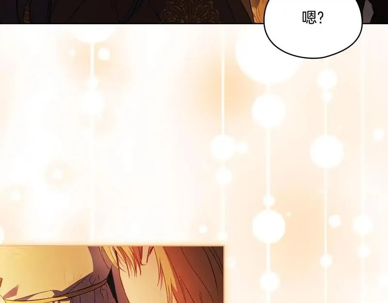 双胞胎姐姐说谎漫画,第44话 确认心意205图