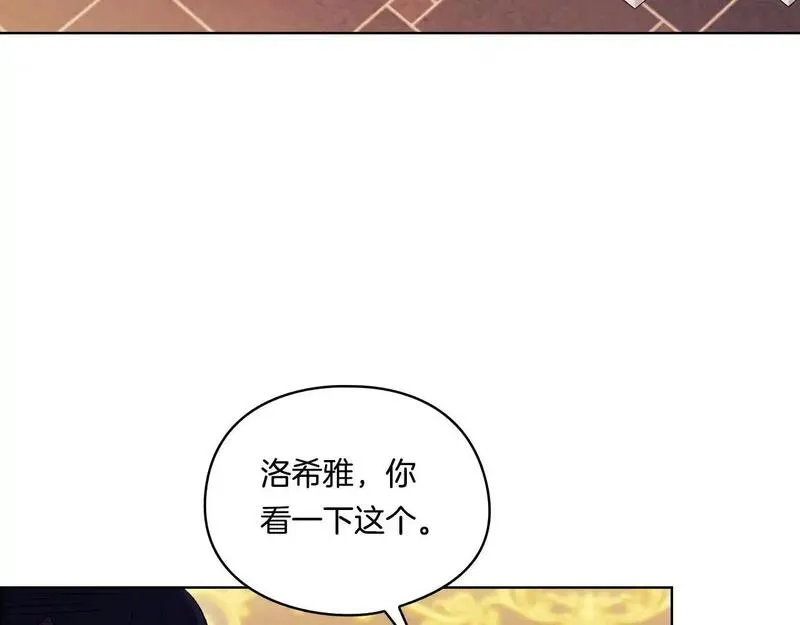 双胞胎姐姐说谎漫画,第44话 确认心意74图