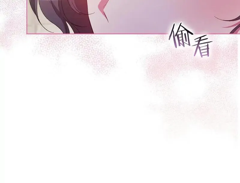 双胞胎姐姐说谎漫画,第44话 确认心意31图