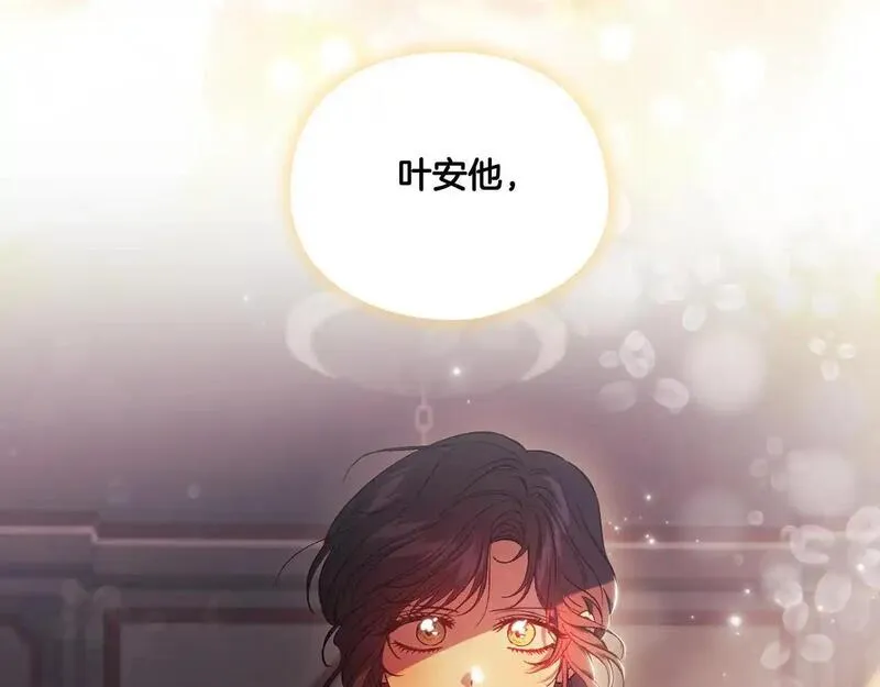 双胞胎姐姐说谎漫画,第44话 确认心意154图