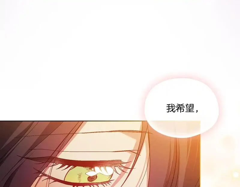 双胞胎姐姐说谎漫画,第45话 只要我们两个107图