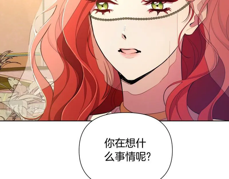 弃坑作者被迫当女主漫画,第41话 让她变幸福129图