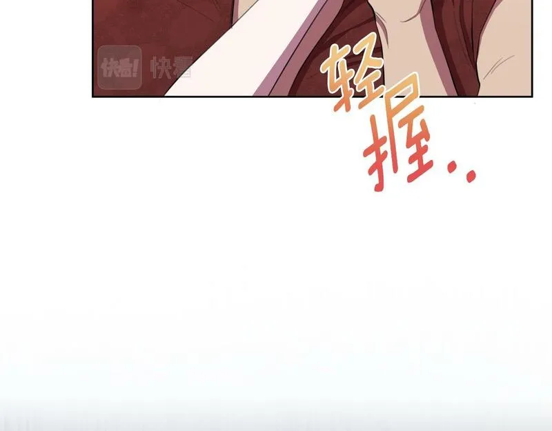 弃坑作者被迫当女主漫画,第41话 让她变幸福34图