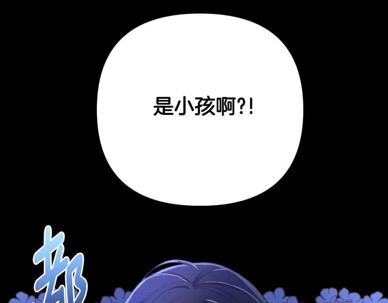 弃坑作者被迫当女主漫画,第48话 小偷80图