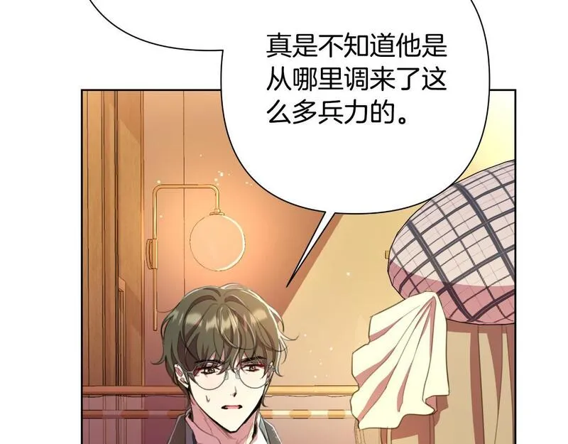 弃坑作者被迫当女主漫画,第48话 小偷189图