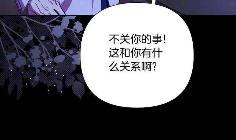 弃坑作者被迫当女主漫画,第48话 小偷92图