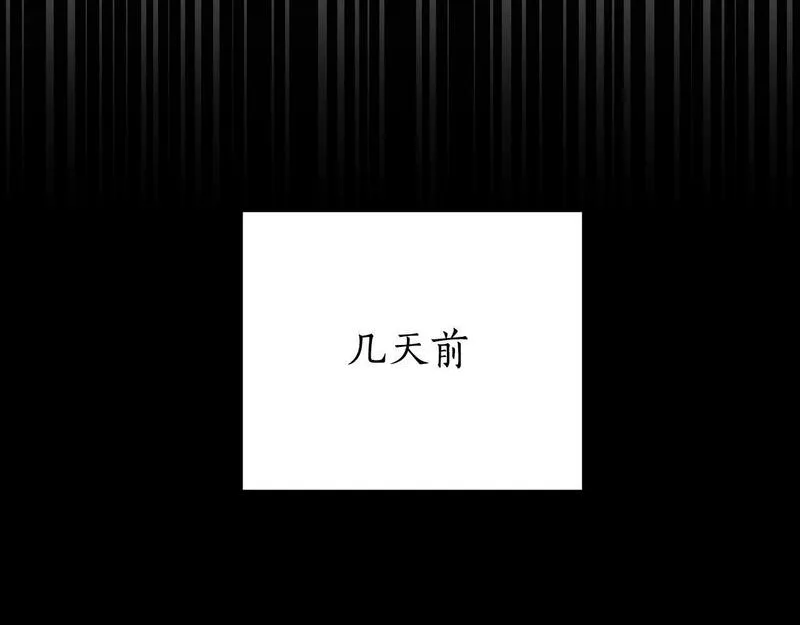 弃坑作者被迫当女主漫画,第48话 小偷74图