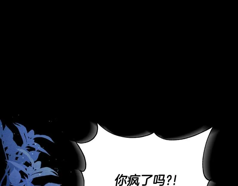 弃坑作者被迫当女主漫画,第48话 小偷136图