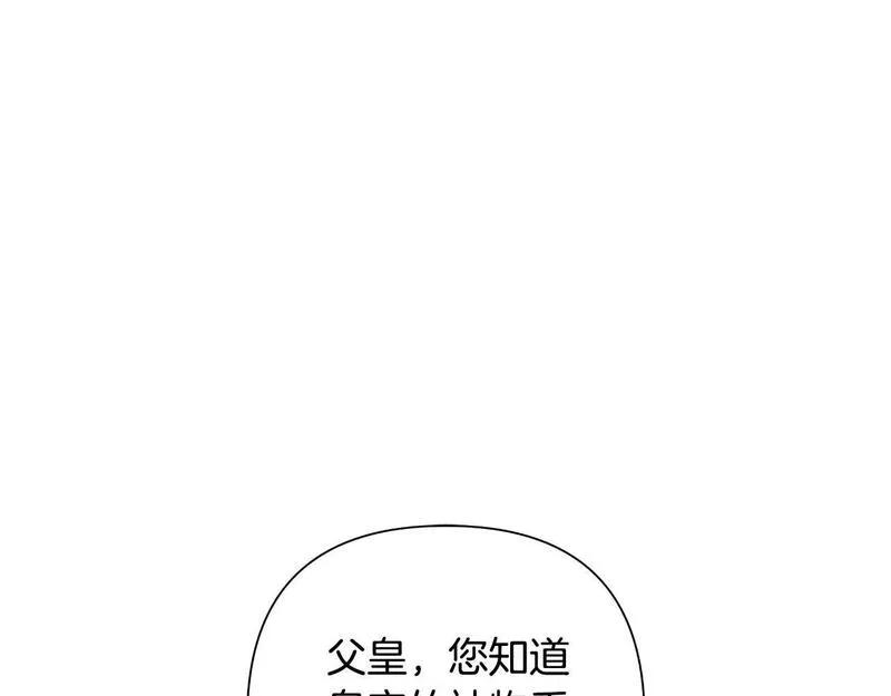 弃坑作者被迫当女主漫画,第48话 小偷4图