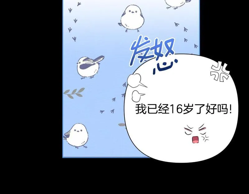 弃坑作者被迫当女主漫画,第48话 小偷88图