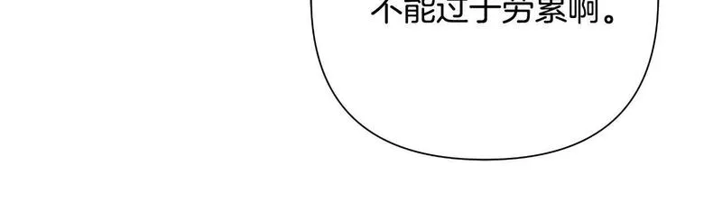 弃坑作者被迫当女主漫画,第48话 小偷20图