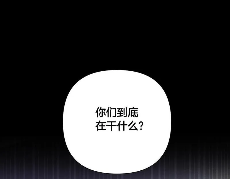 弃坑作者被迫当女主漫画,第48话 小偷99图