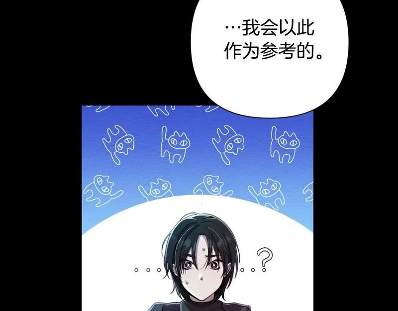 弃坑作者被迫当女主漫画,第48话 小偷96图