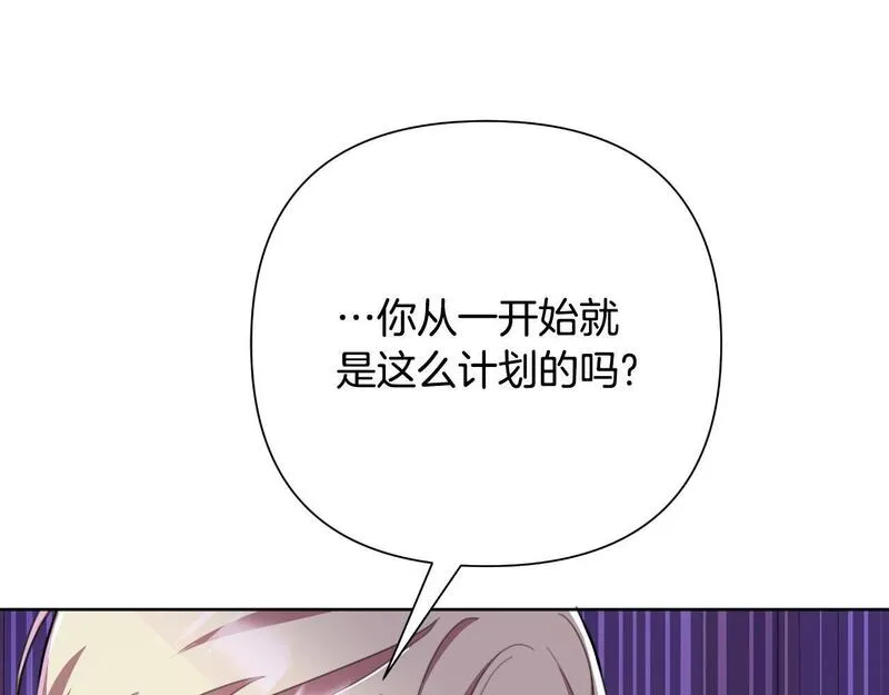 弃坑作者被迫当女主漫画,第48话 小偷35图