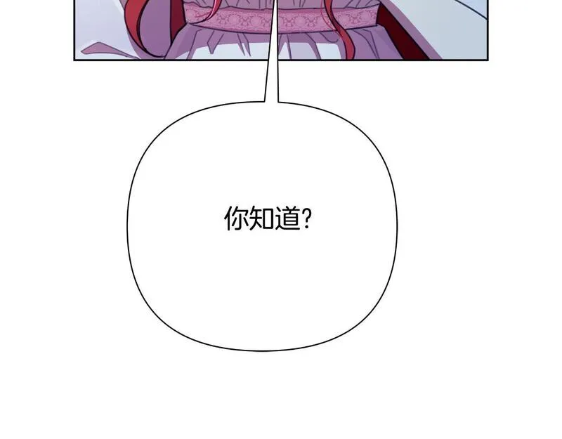 弃坑作者被迫当女主漫画,第一季最终话 我会帮你们221图