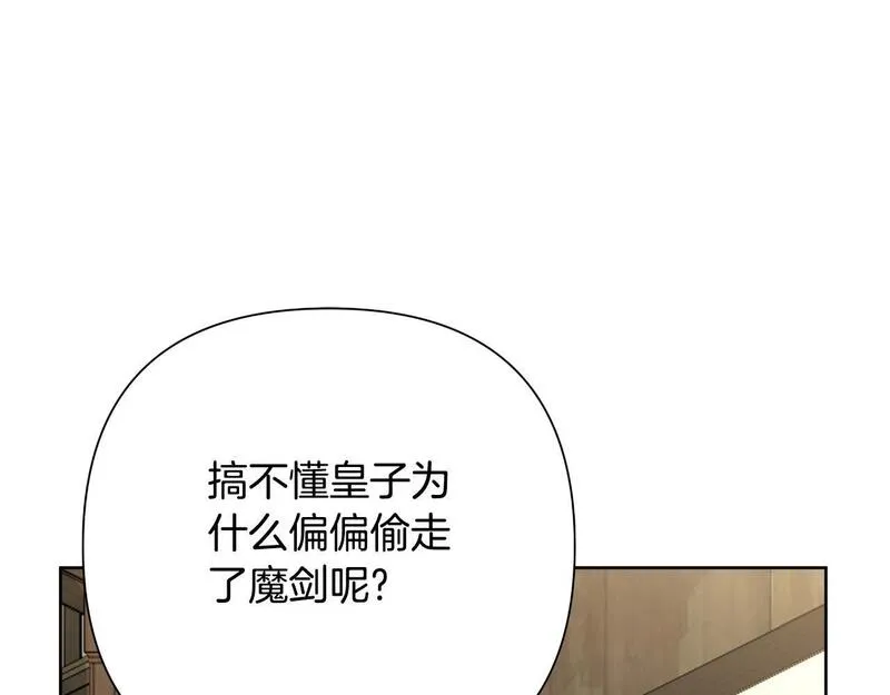 弃坑作者被迫当女主漫画,第一季最终话 我会帮你们137图