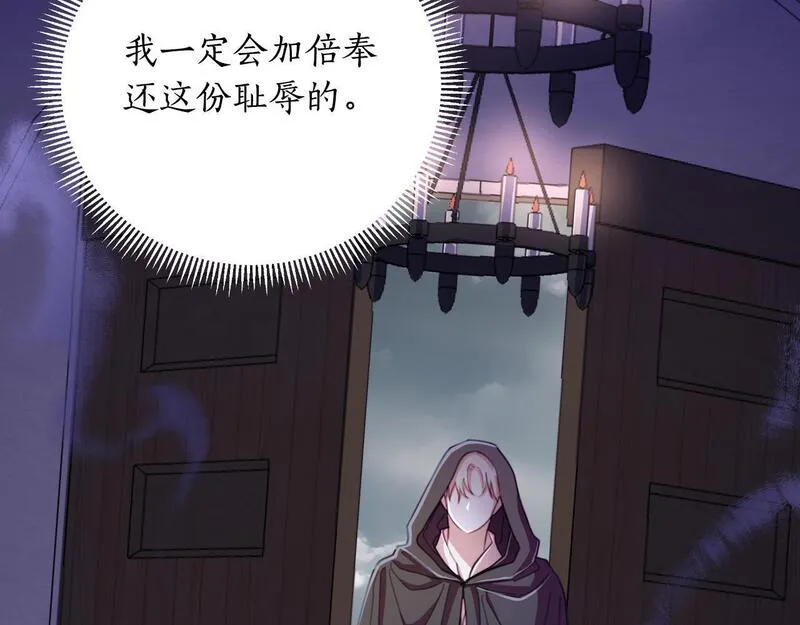 弃坑作者被迫当女主漫画,第一季最终话 我会帮你们92图