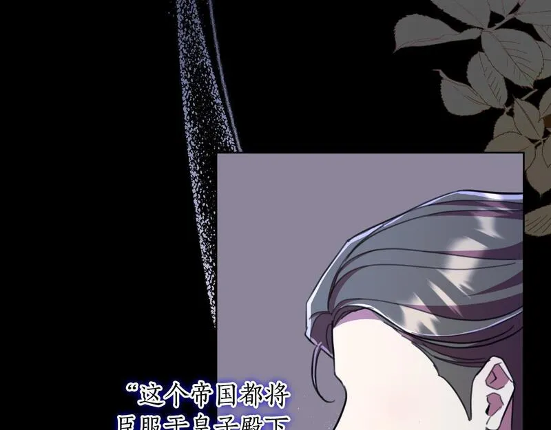 弃坑作者被迫当女主漫画,第一季最终话 我会帮你们51图