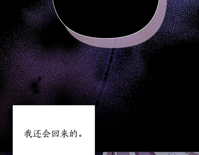 弃坑作者被迫当女主漫画,第一季最终话 我会帮你们65图