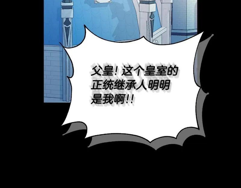 弃坑作者被迫当女主漫画,第一季最终话 我会帮你们19图