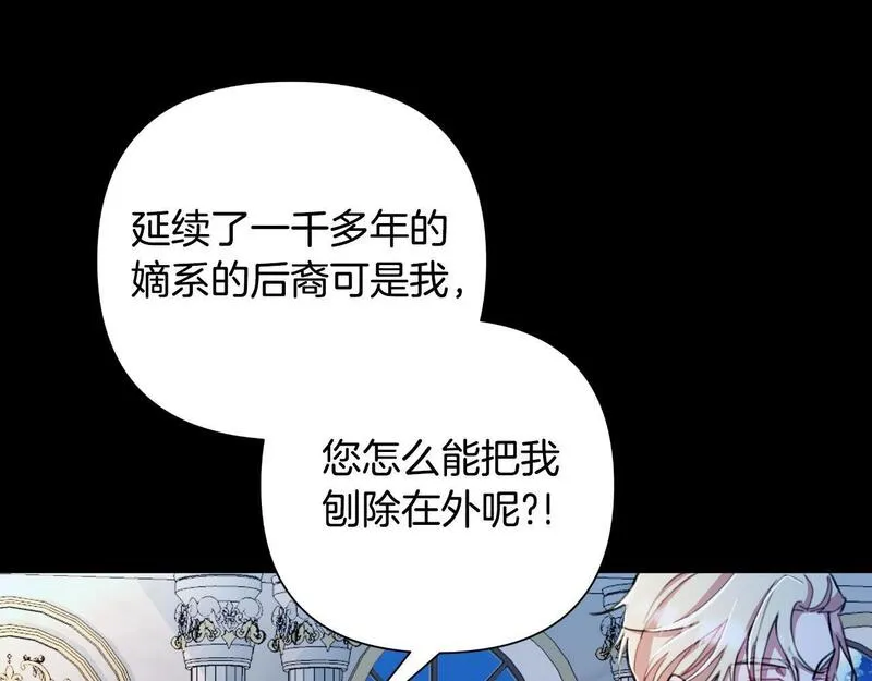 弃坑作者被迫当女主漫画,第一季最终话 我会帮你们21图