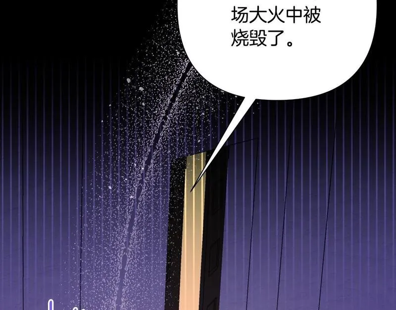 弃坑作者被迫当女主漫画,第一季最终话 我会帮你们102图