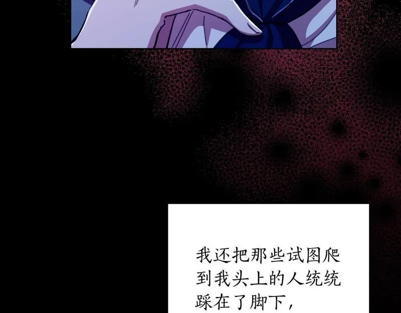 弃坑作者被迫当女主漫画,第一季最终话 我会帮你们37图