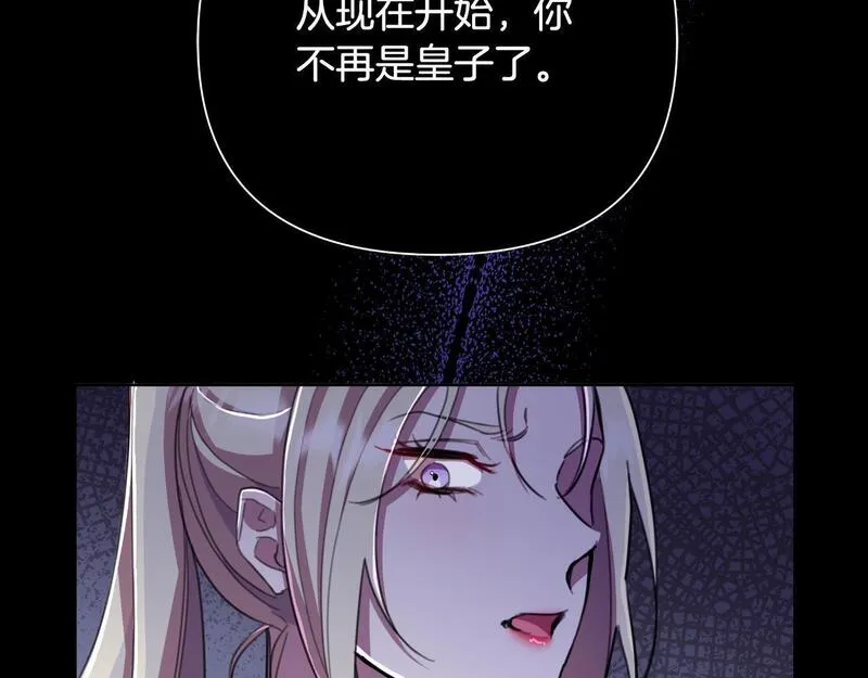 弃坑作者被迫当女主漫画,第一季最终话 我会帮你们61图