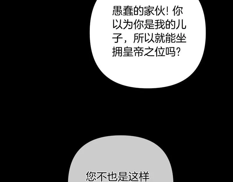 弃坑作者被迫当女主漫画,第一季最终话 我会帮你们23图