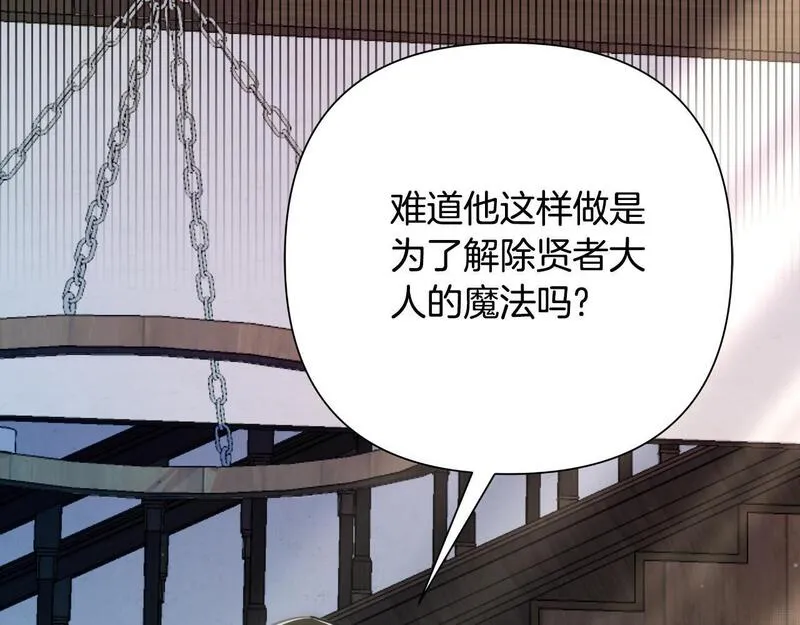 弃坑作者被迫当女主漫画,第一季最终话 我会帮你们147图