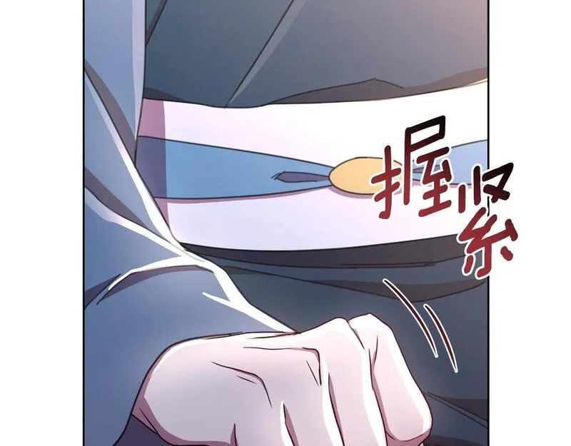 弃坑作者被迫当女主漫画,第57话 惨遭夺权119图