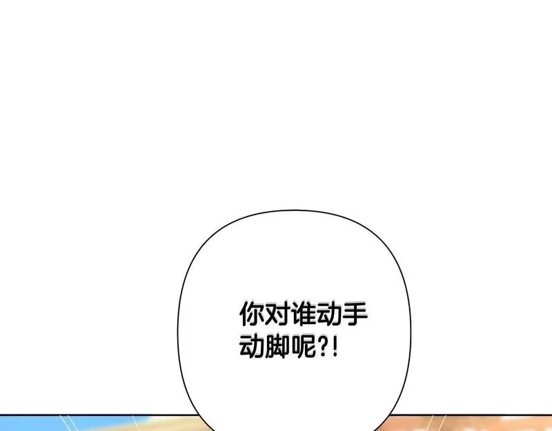 弃坑作者被迫当女主漫画,第57话 惨遭夺权80图