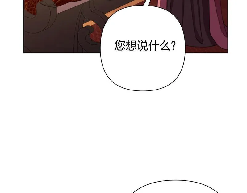 弃坑作者被迫当女主漫画,第57话 惨遭夺权174图