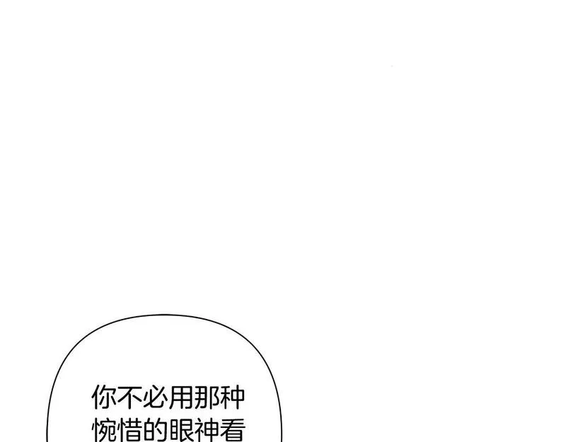 弃坑作者被迫当女主漫画,第57话 惨遭夺权63图